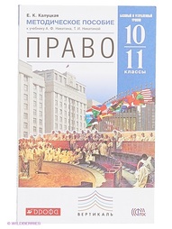 Книги ДРОФА