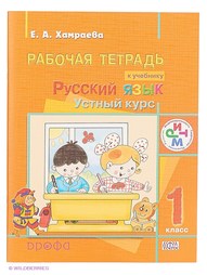 Книги ДРОФА