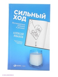 Книги Альпина Паблишер