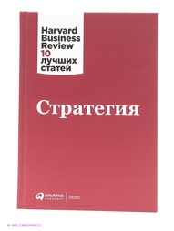 Книги Альпина Паблишер