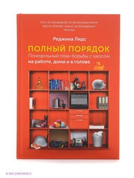 Книги Альпина Паблишер