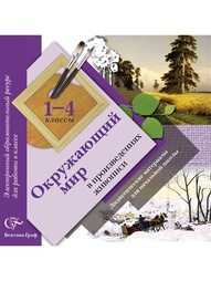 Книги Вентана-Граф