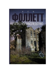 Книги Издательство АСТ