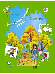 Книги Вентана-Граф