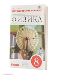 Книги ДРОФА