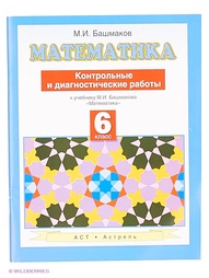 Книги ДРОФА