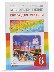Книги ДРОФА
