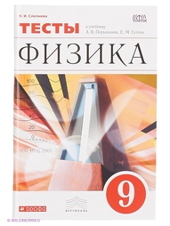 Книги ДРОФА