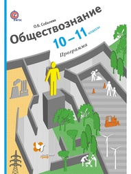 Книги Вентана-Граф