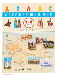 Книги ДРОФА