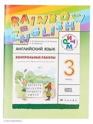 Книги ДРОФА