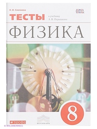 Книги ДРОФА