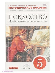 Книги ДРОФА