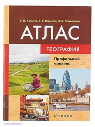 Книги ДРОФА