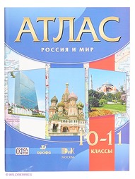 Книги ДРОФА