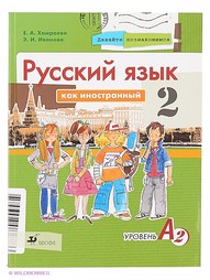 Книги ДРОФА