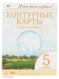 Книги ДРОФА