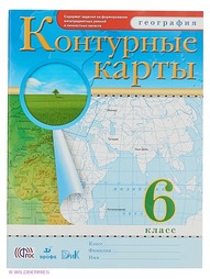 Книги ДРОФА