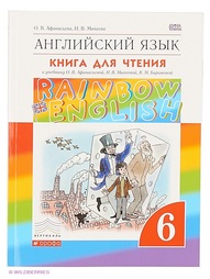 Книги ДРОФА