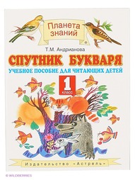 Книги ДРОФА