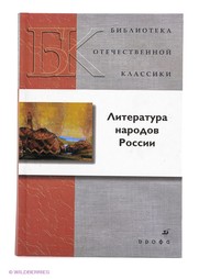 Книги ДРОФА