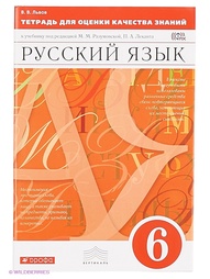 Книги ДРОФА