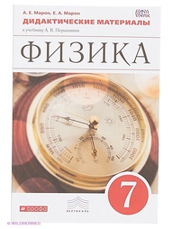 Книги ДРОФА