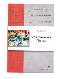 Книги ДРОФА