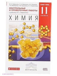 Книги ДРОФА