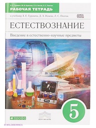 Книги ДРОФА