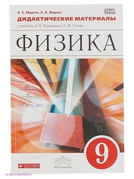 Книги ДРОФА