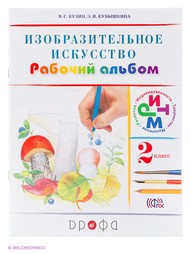 Учебники ДРОФА