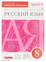 Книги ДРОФА