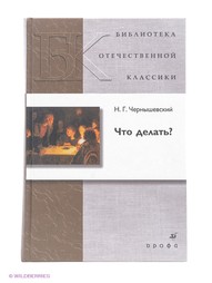 Книги ДРОФА