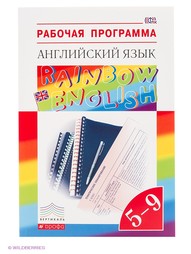 Учебники ДРОФА