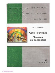 Книги ДРОФА