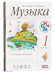 Книги ДРОФА