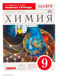 Учебники ДРОФА