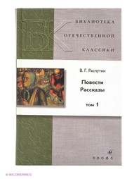 Книги ДРОФА