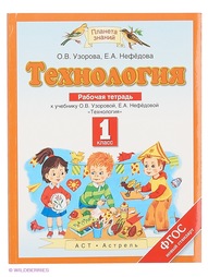 Книги ДРОФА