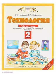 Книги ДРОФА