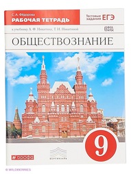 Книги ДРОФА