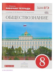 Книги ДРОФА