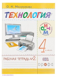 Книги ДРОФА