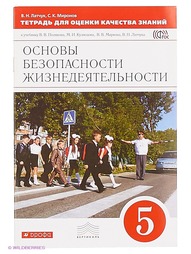 Книги ДРОФА