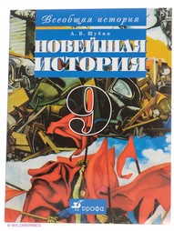 Книги ДРОФА