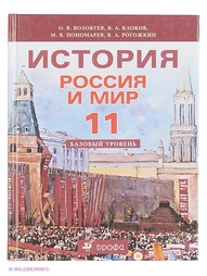 Книги ДРОФА