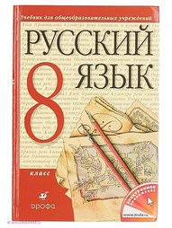 Книги ДРОФА