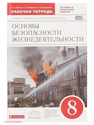Книги ДРОФА
