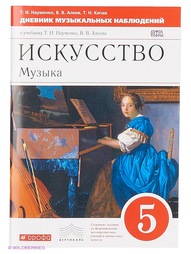 Книги ДРОФА